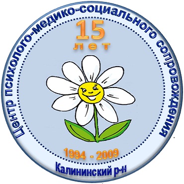 ЦПМСС Калининского района
